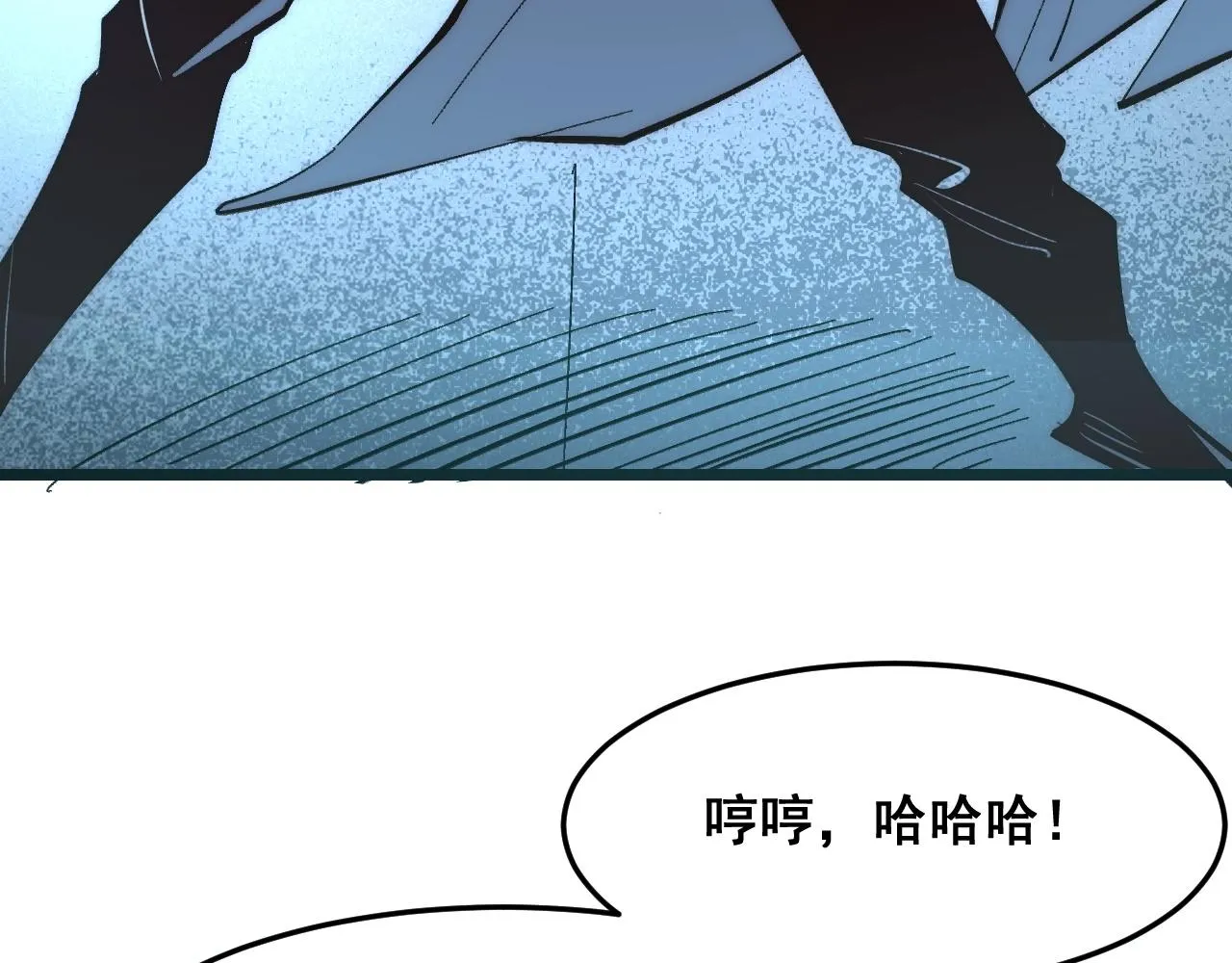 第116话 战力暴涨！暴打天魔众！18