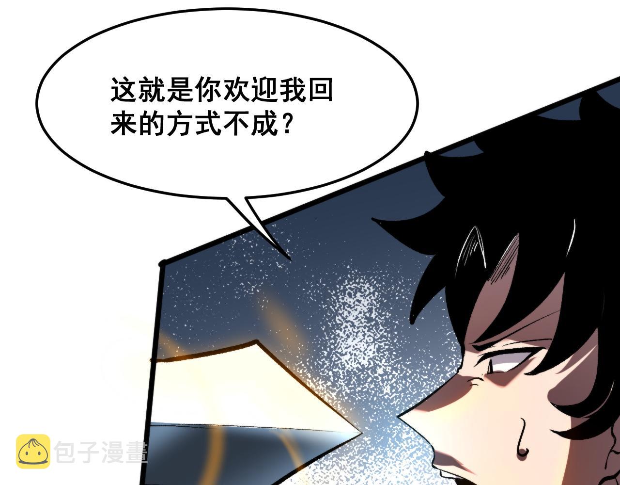 第75话大战前夕44