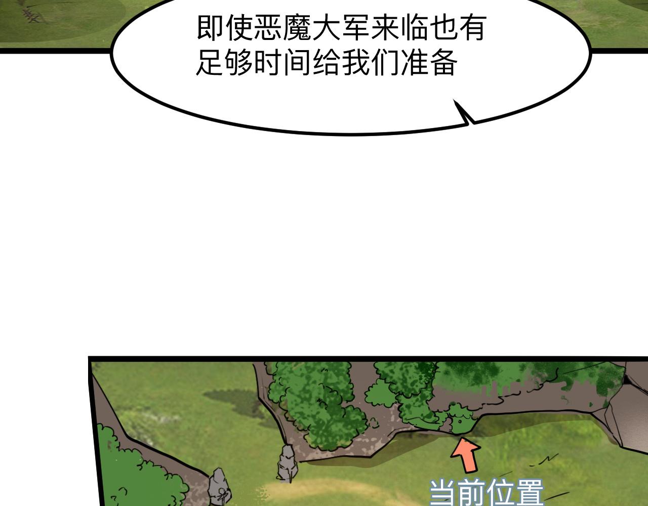 第39话 前进哈戴蒙127