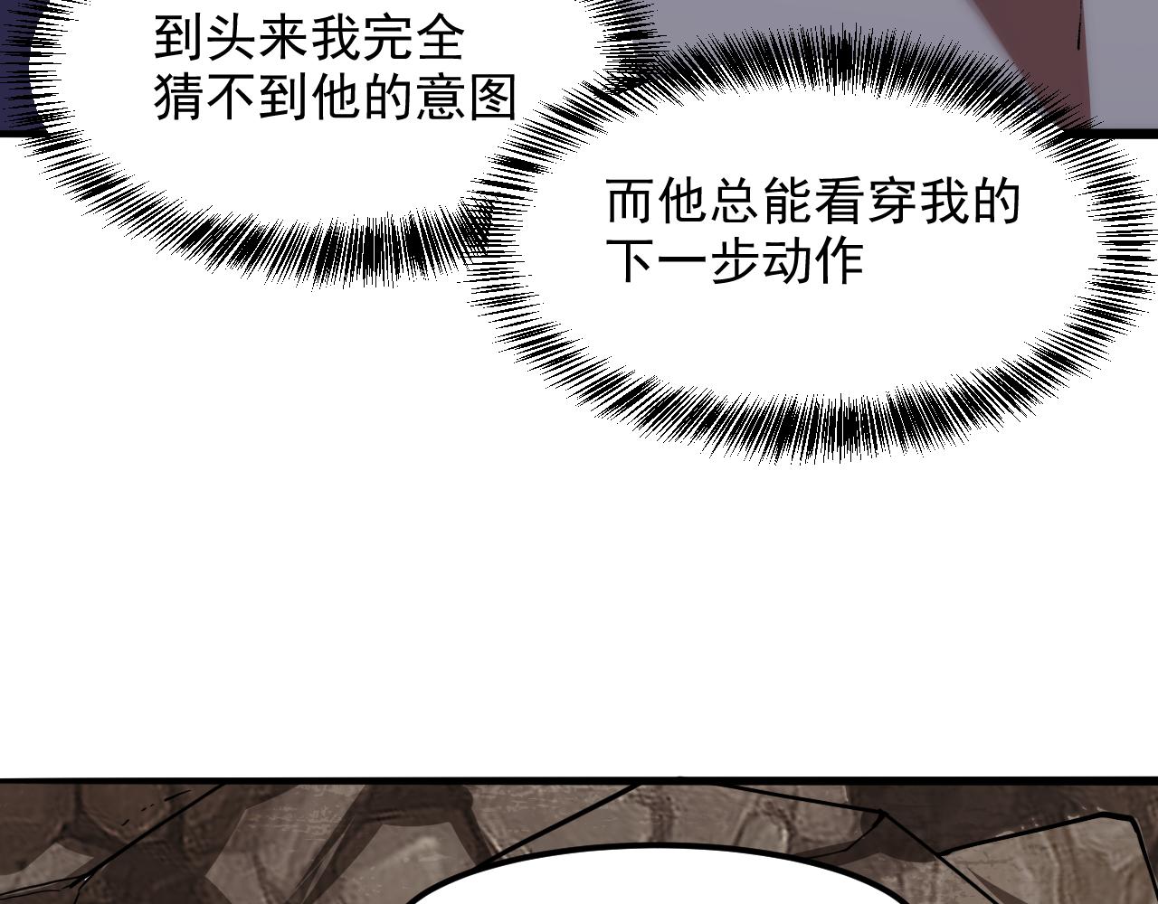 第38话 宋安，成为首领吧19
