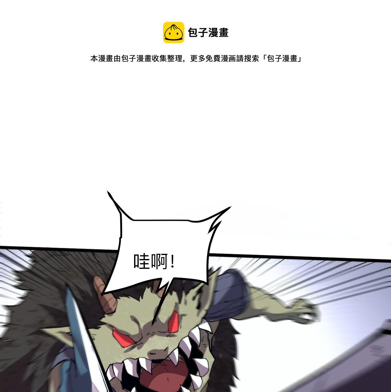 第35话 入侵的序幕0