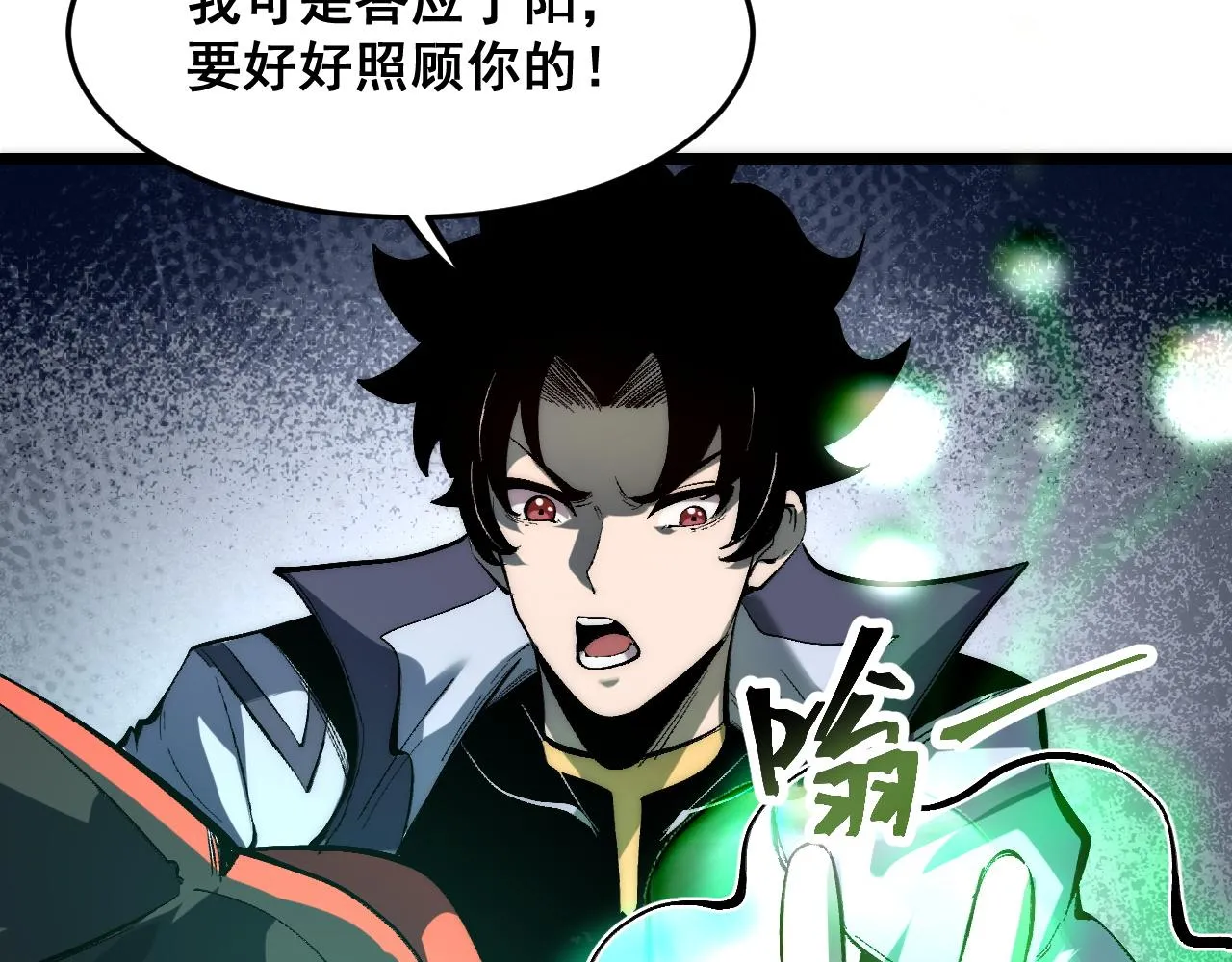 第106话 封印解除！81
