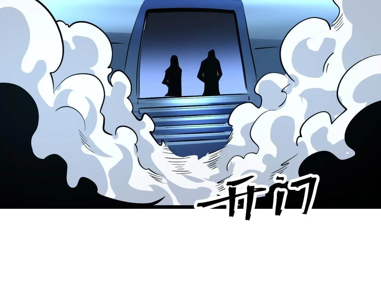 第114话 天魔众！75