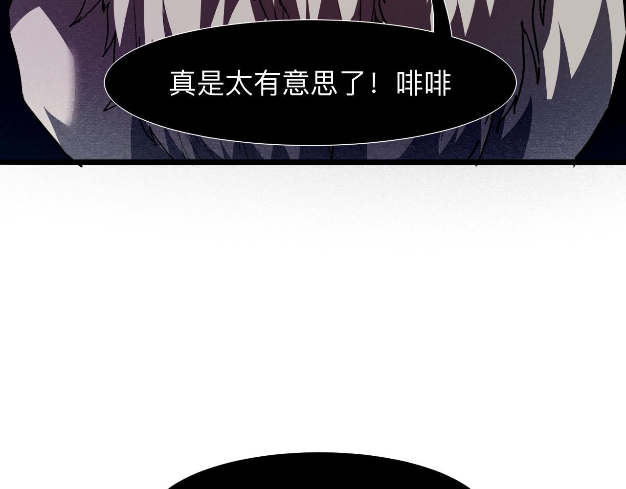 第33话 抵抗与希望18