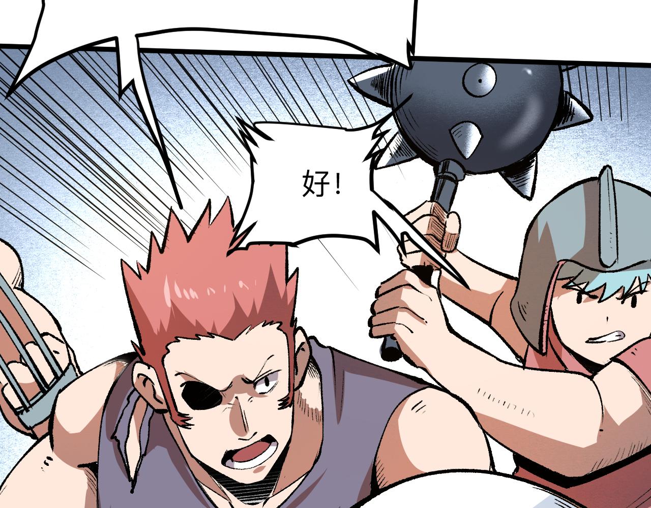 第40话 痛击博格特！136
