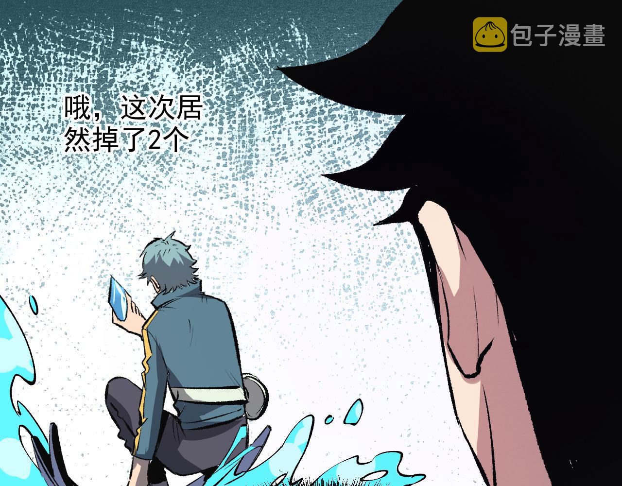 第47话 不屈怨灵60