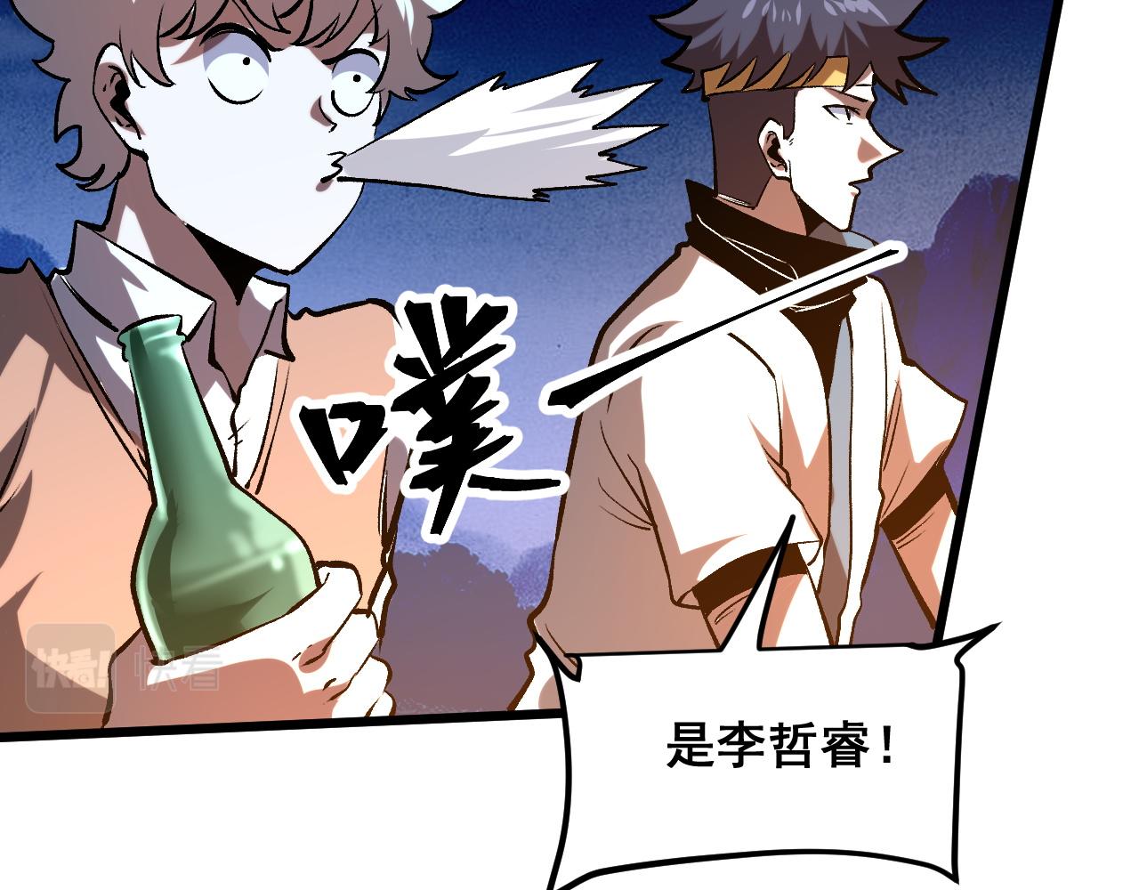 第75话大战前夕138