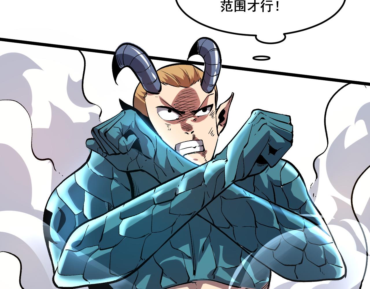 第80话 激斗！66