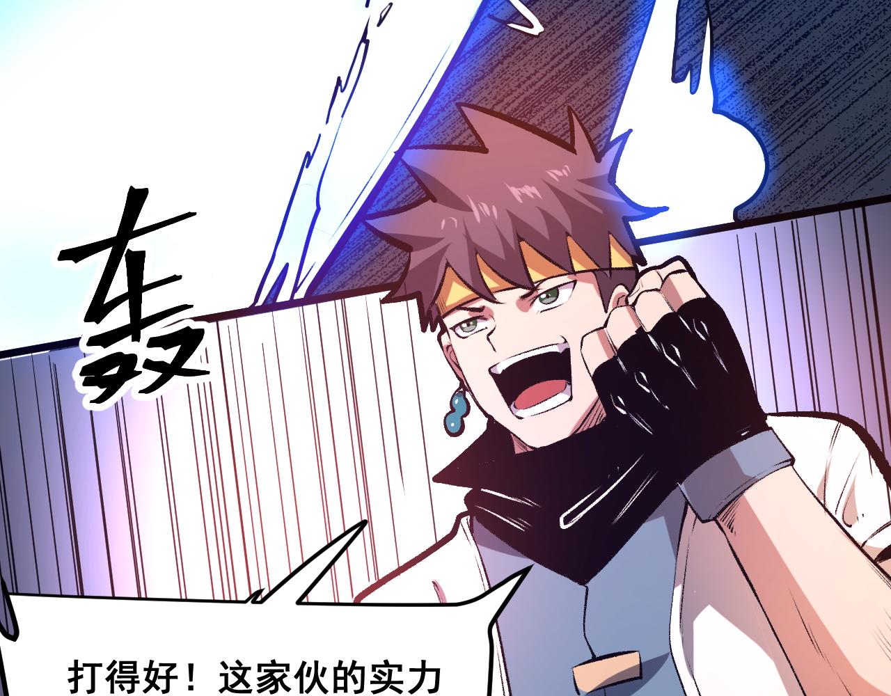 第67话 大唐工会71