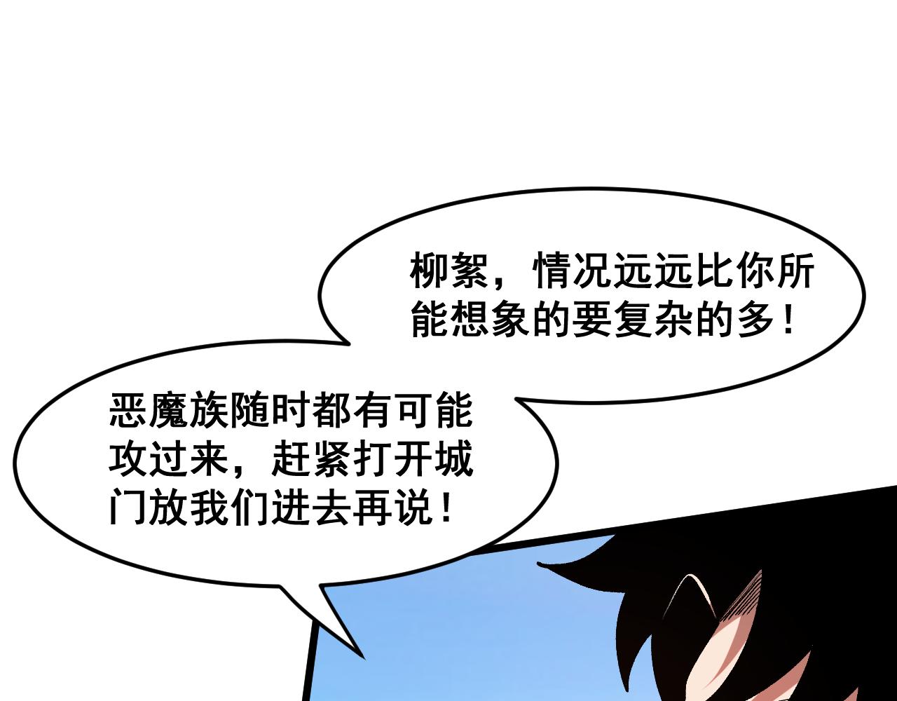 第74话入城！70
