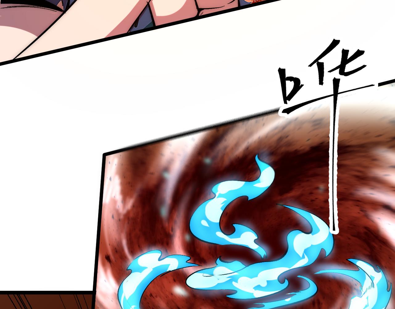 第88话 消失的记忆！8