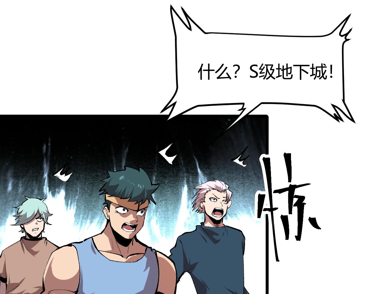 第45话 自由之弓49