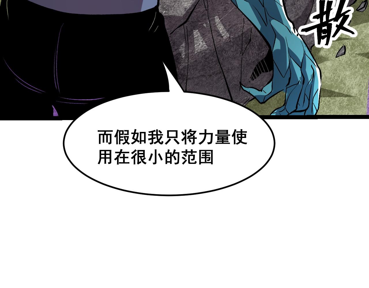 第78话 形势危急！50