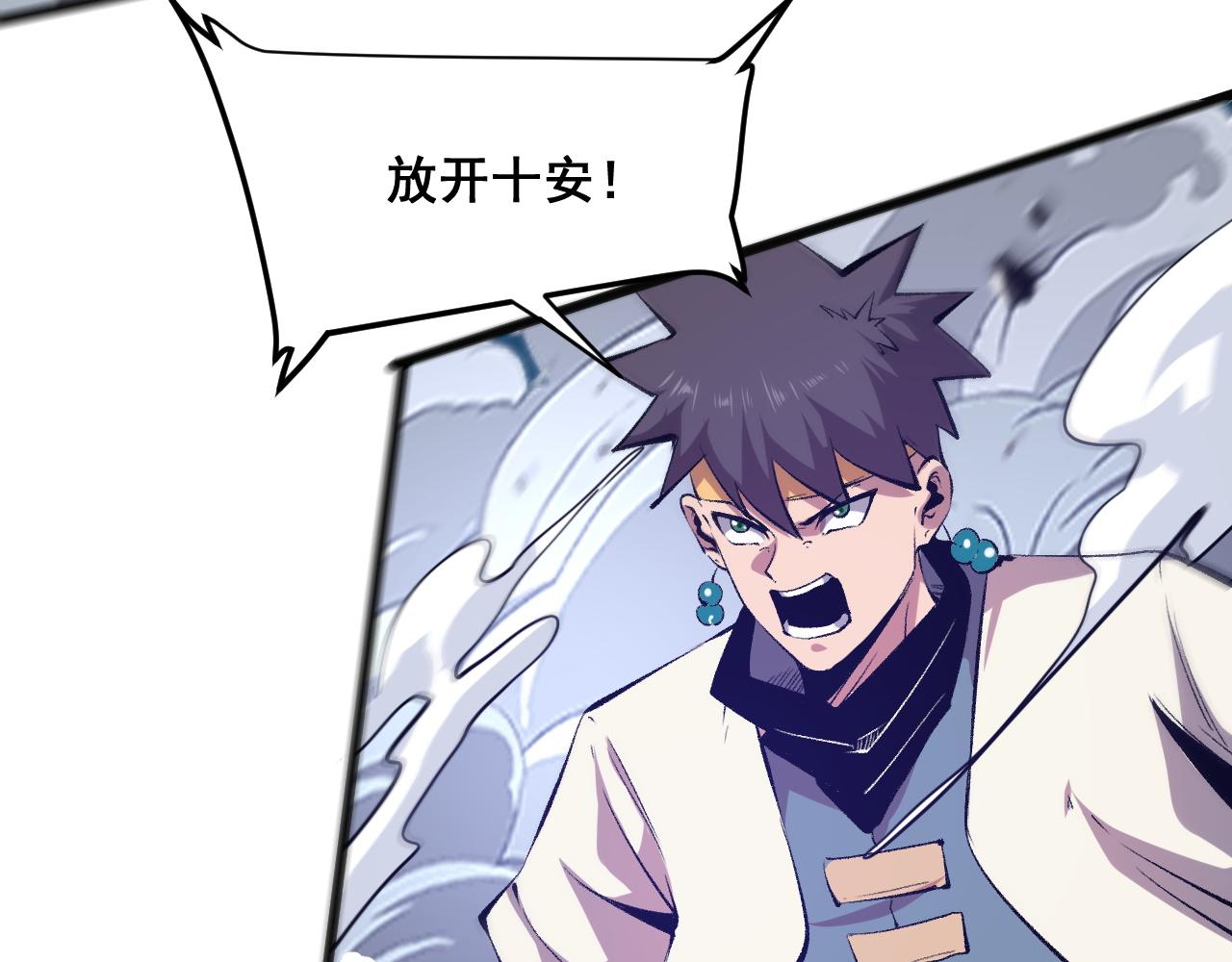 第68话 游戏还没有结束！115