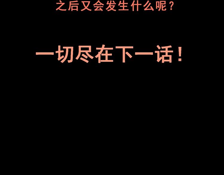 第3话 绝品武器!224