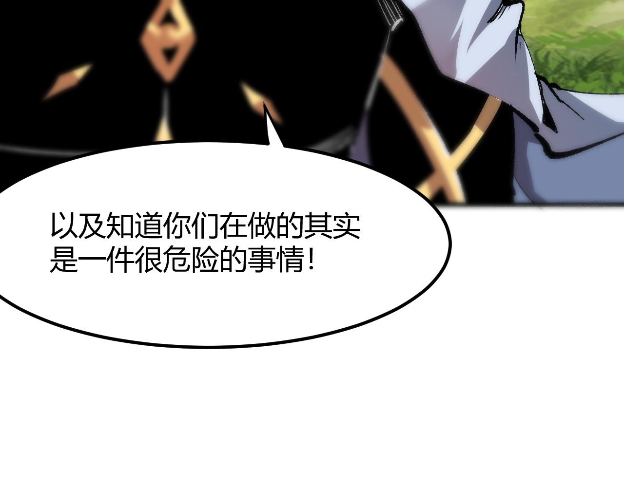 第45话 自由之弓43