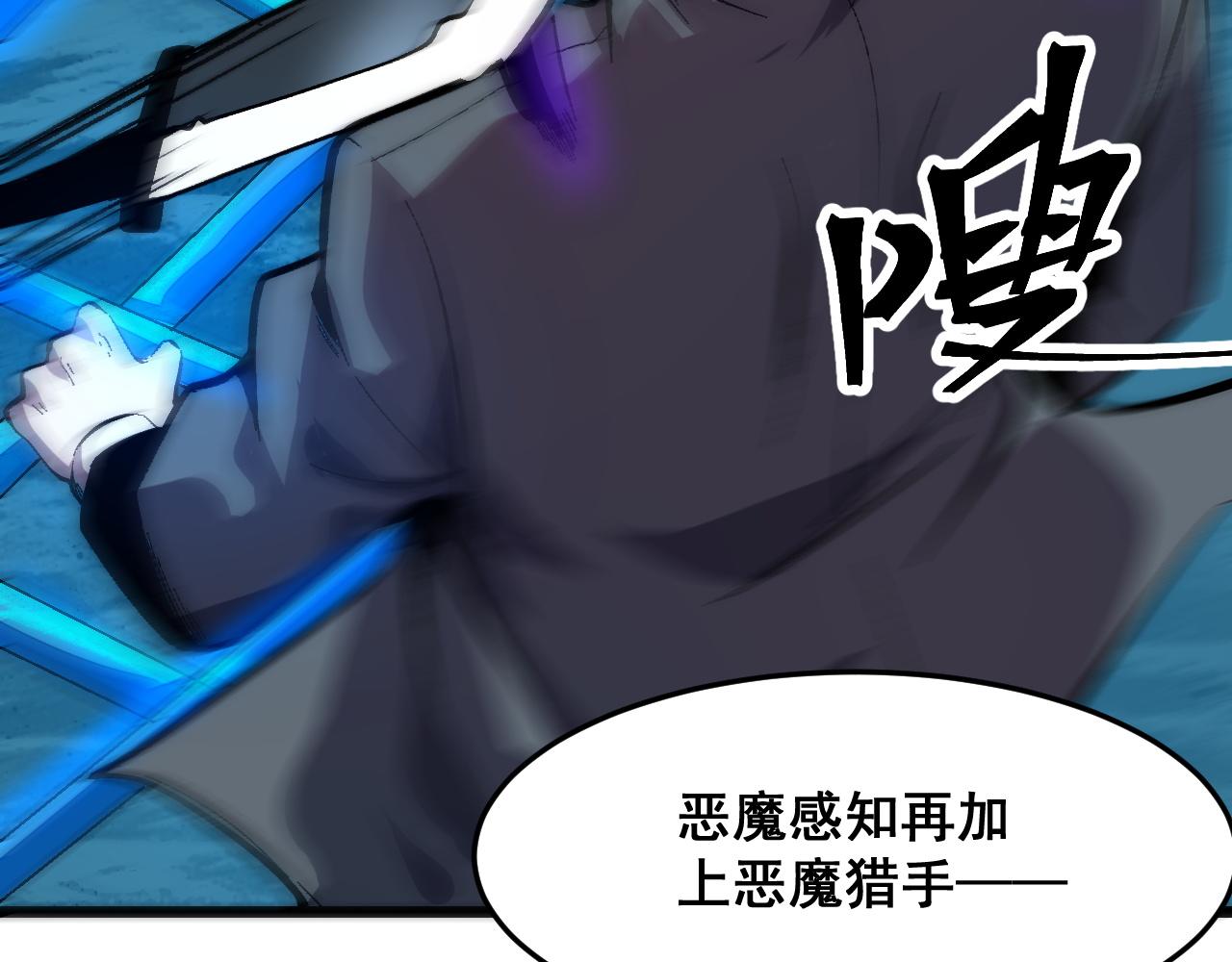 第90话 掌控祖人的钥匙！114
