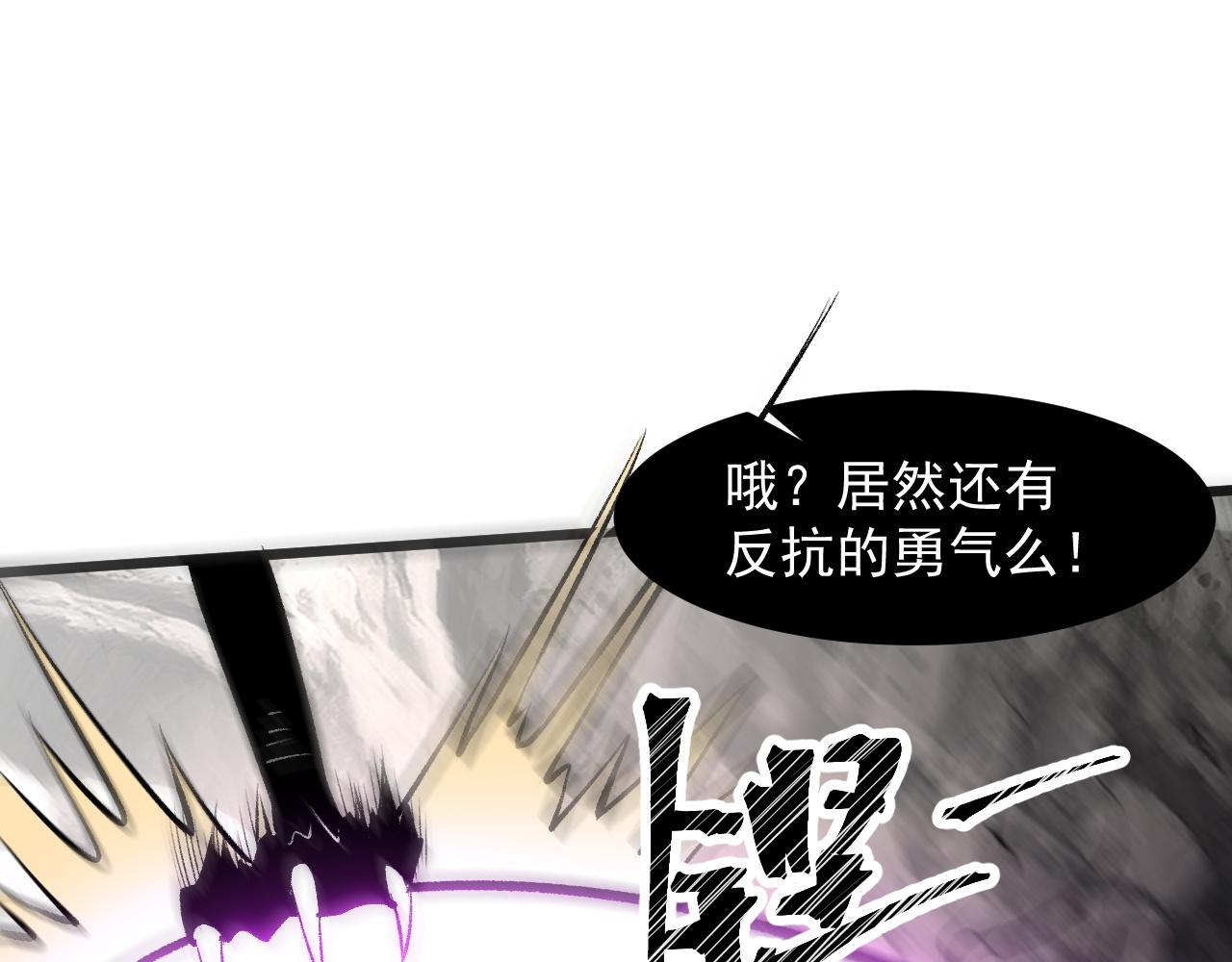 第58话 血战！魔神之威！121