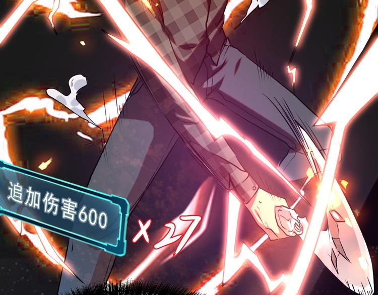 第5话 打败BOSS的方法！134