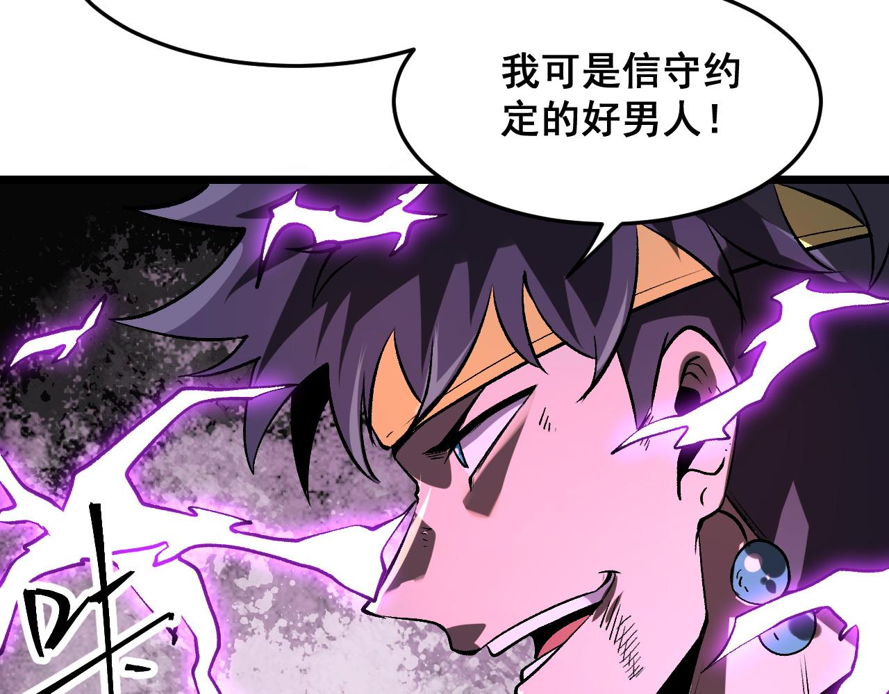 第83话 英灵殿？62