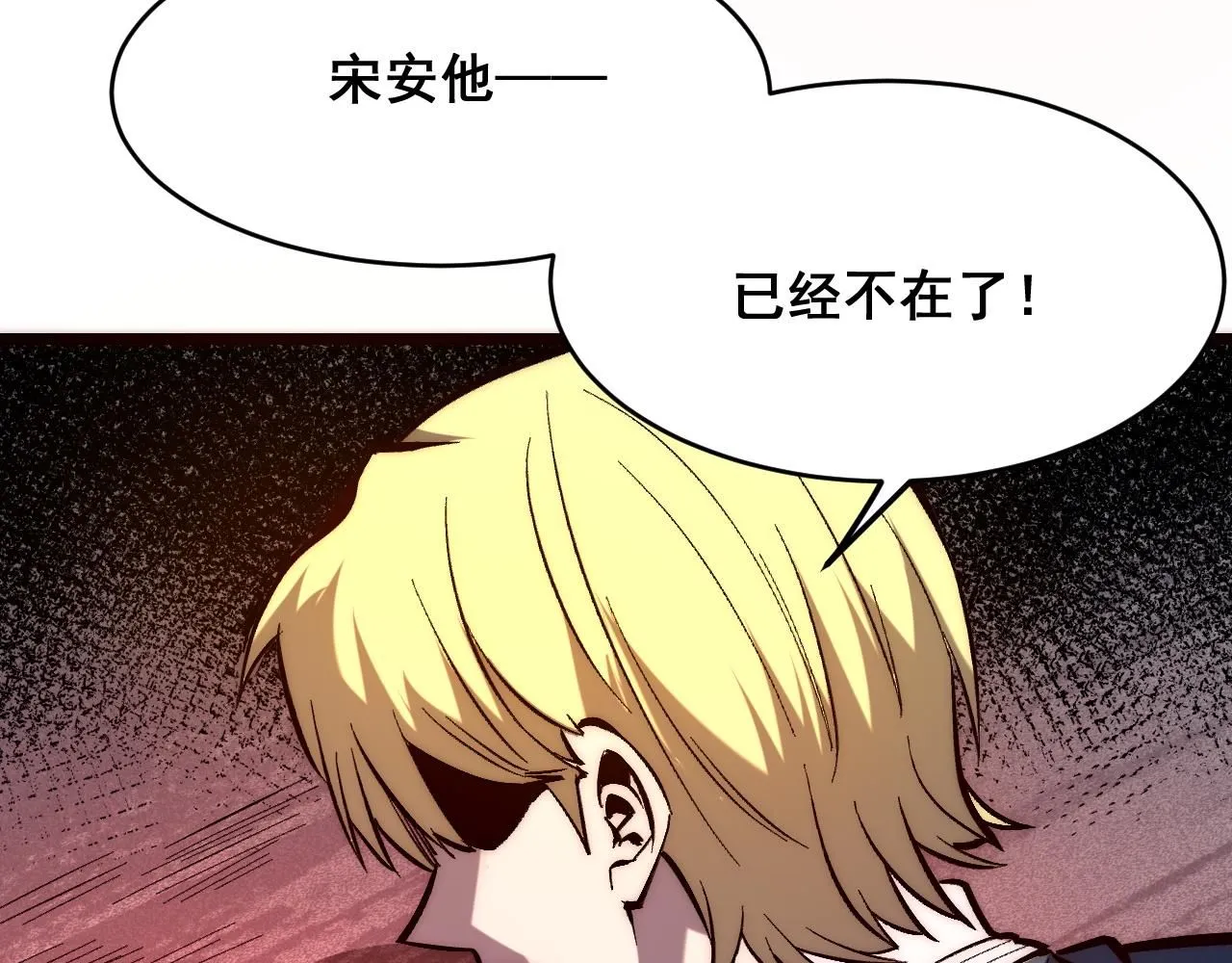 第120话完结篇 尘埃落定！62