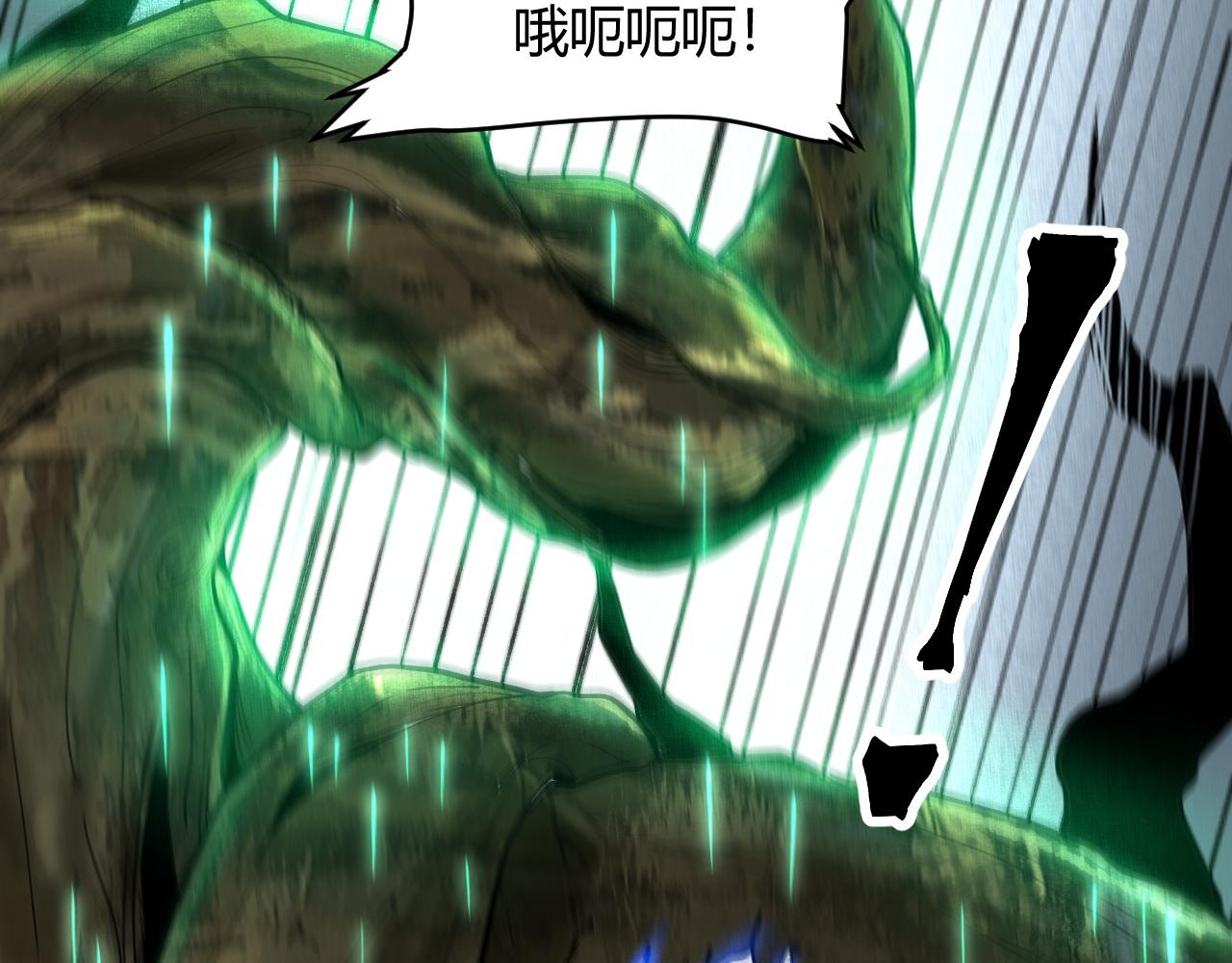 第51话 重生！斯塔耳刻三角！54