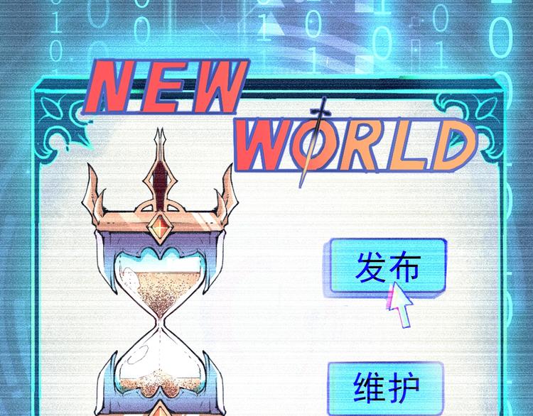 第1话 我卡出了金色职业！130