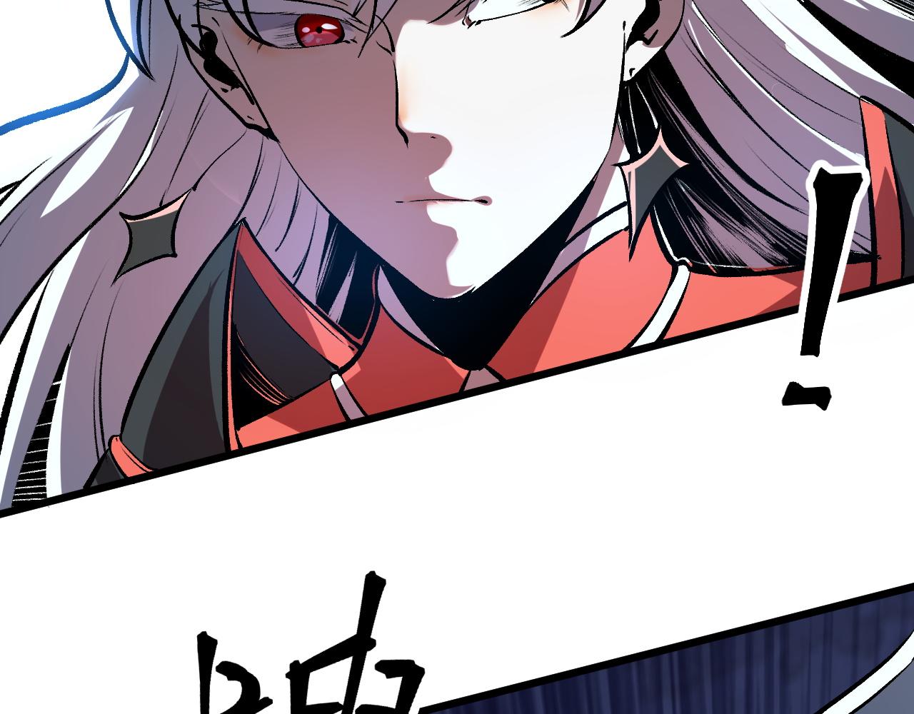 第72话恶魔围城！142
