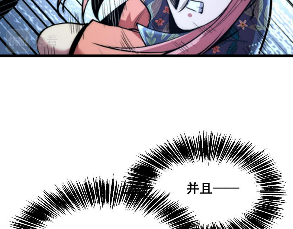 第104话 祖人的英灵！116