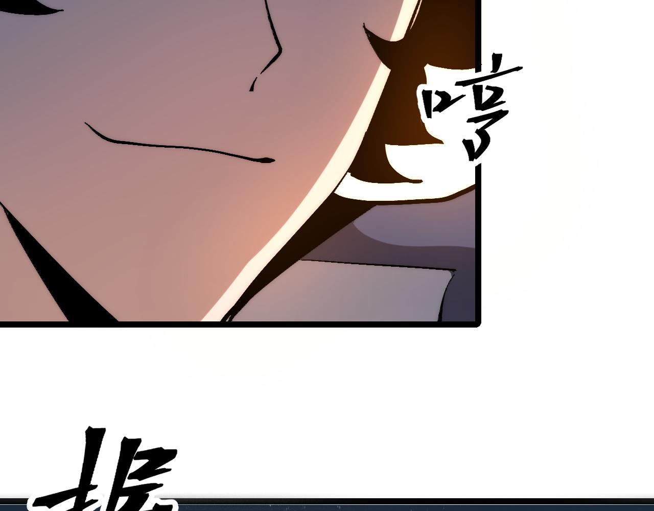 第92话 故人！48