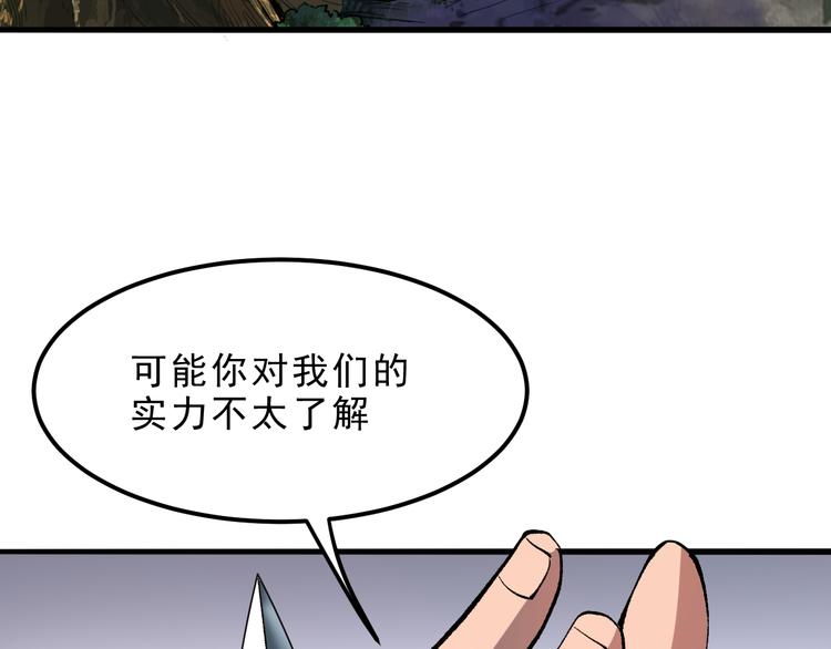 第13话 条件9