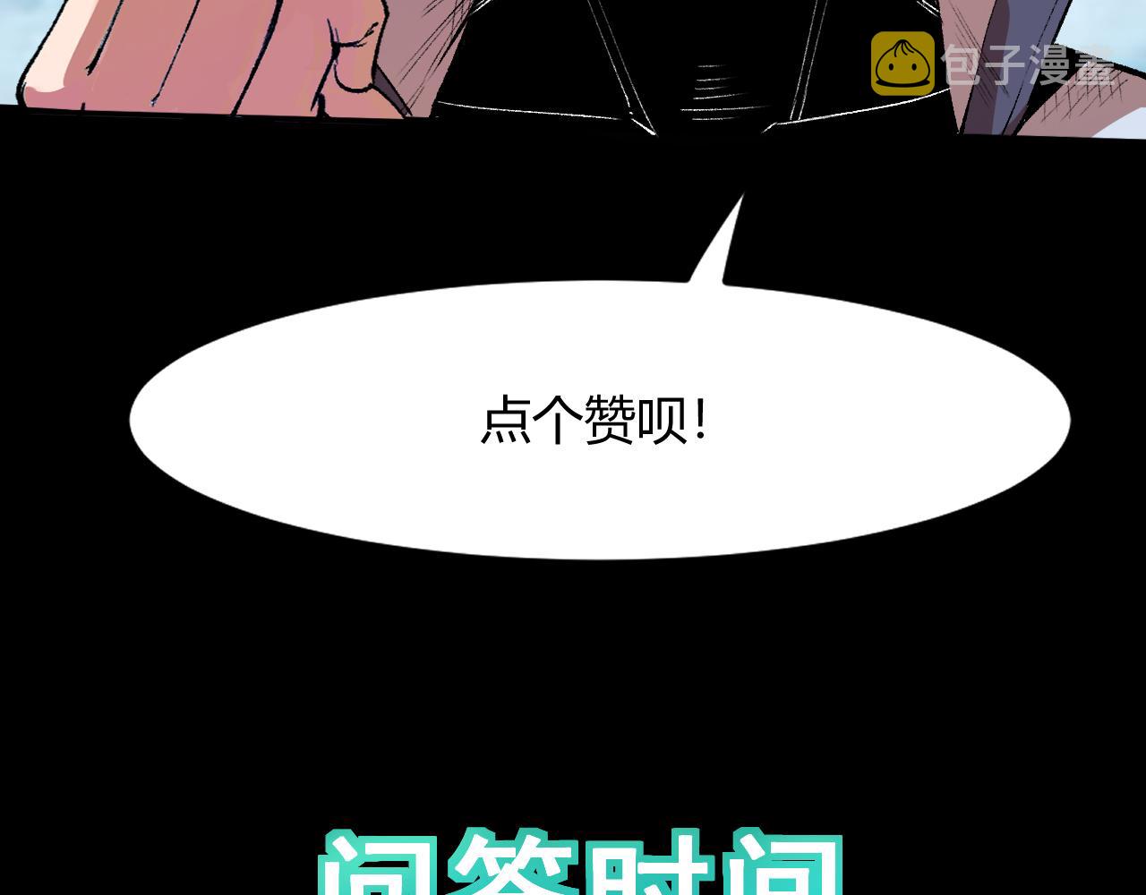 第40话 痛击博格特！173