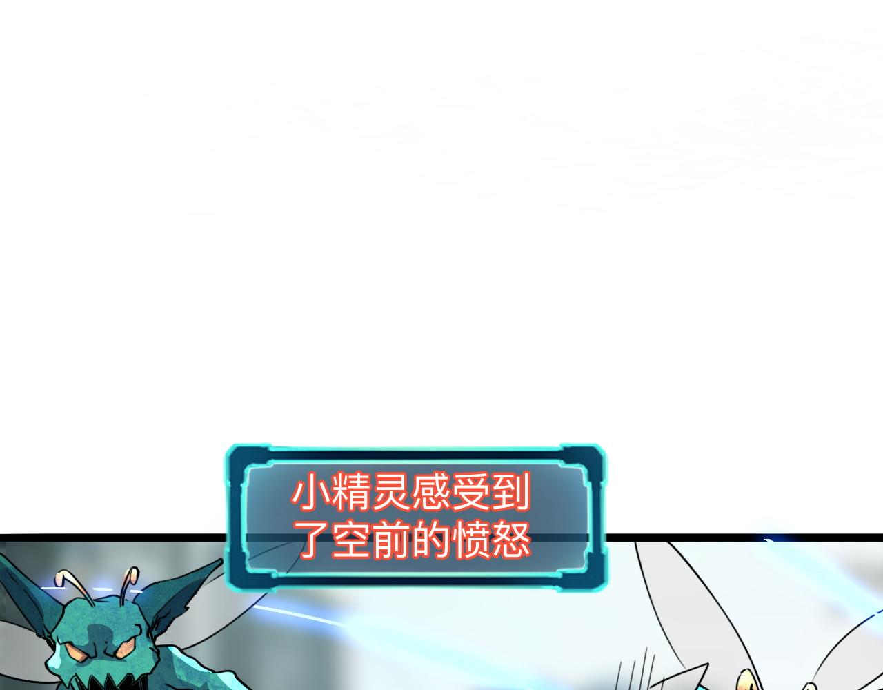 第30话 风的执着13