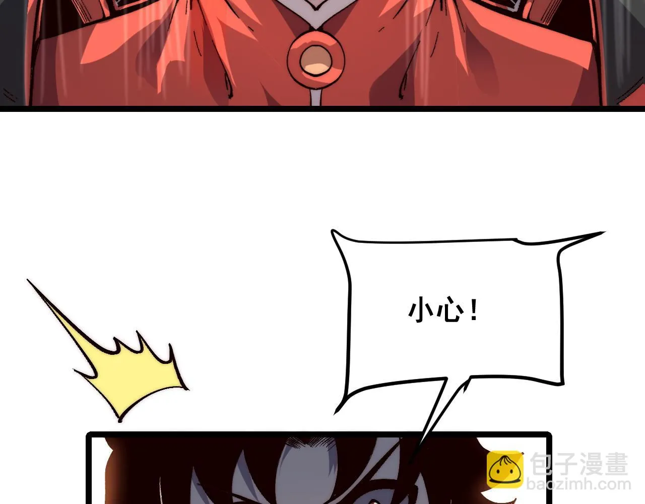 第106话 封印解除！59