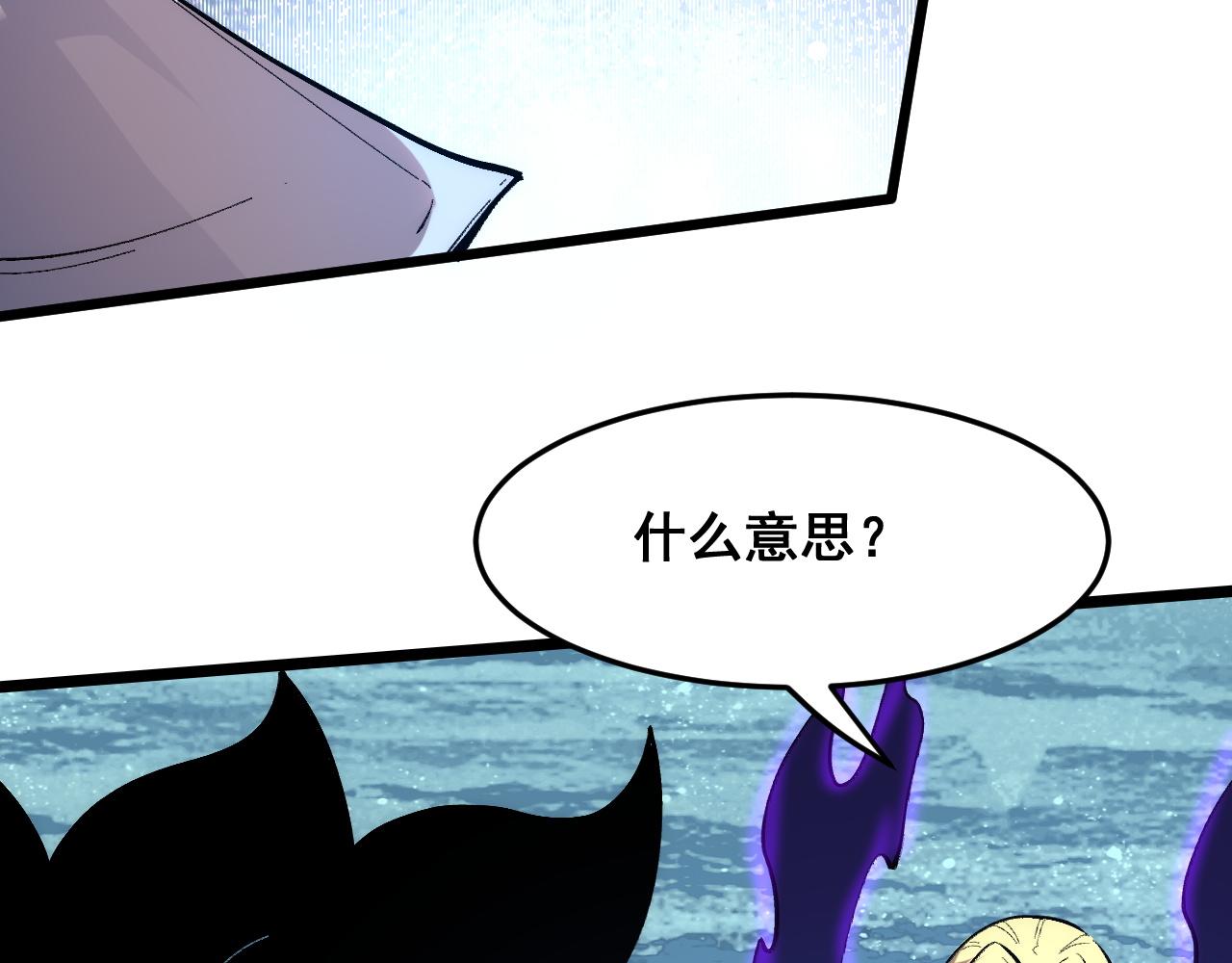 第92话 故人！61