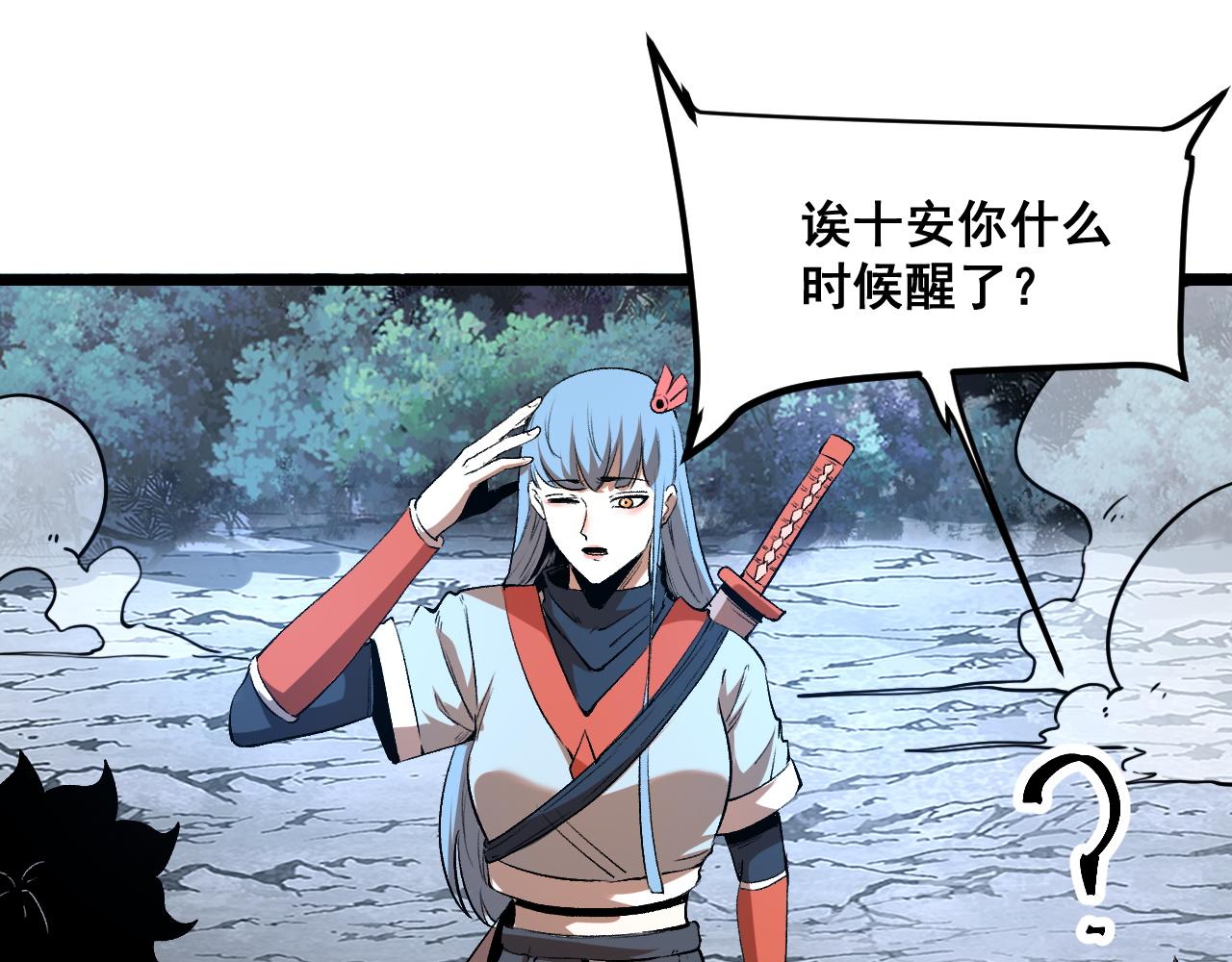 第70话 侦察结束！101