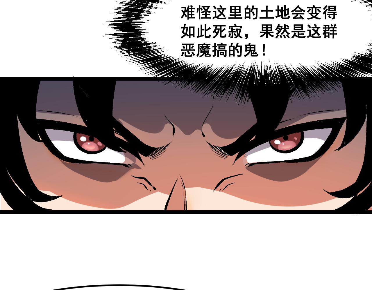 第65话 初次交锋！14