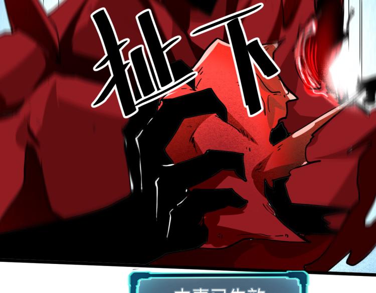 第25话 【数据紊乱】76