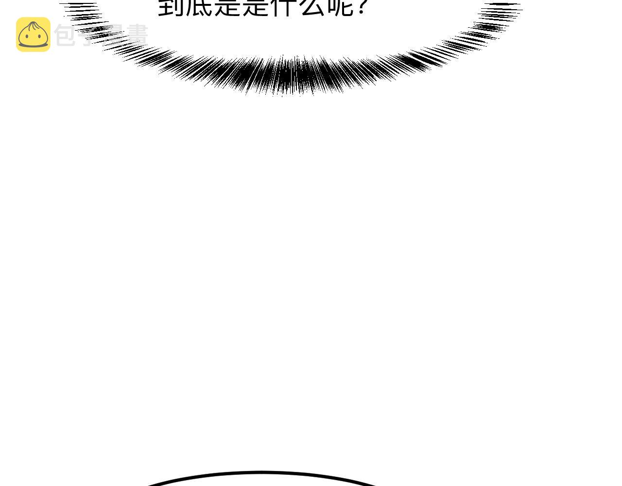 第30话 风的执着171
