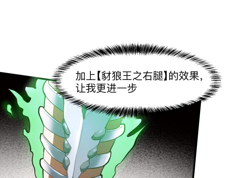 第21话 15分钟120