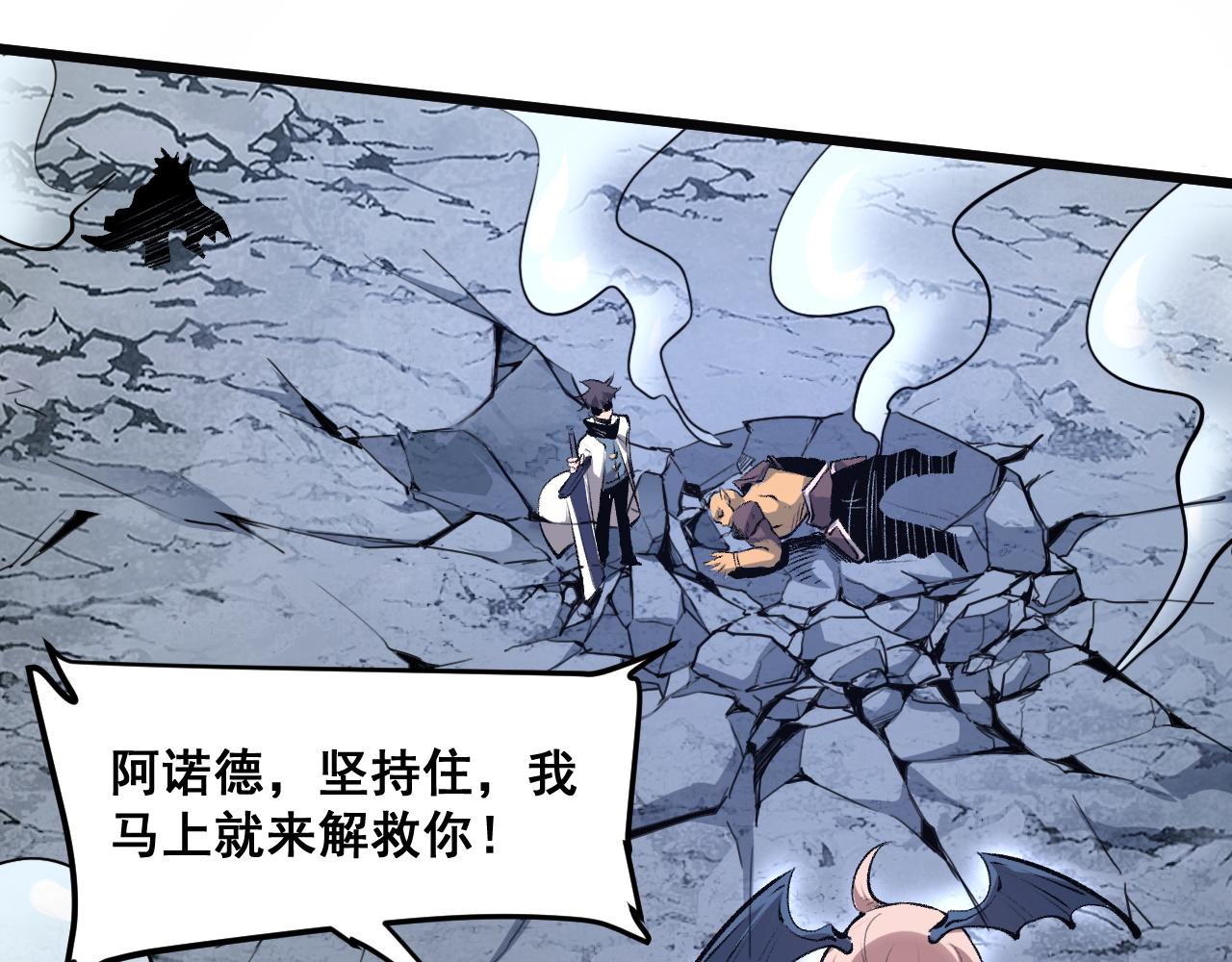 第67话 大唐工会124