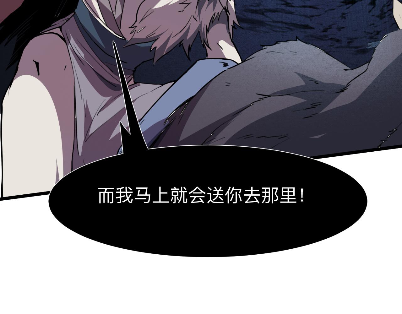 第33话 抵抗与希望182