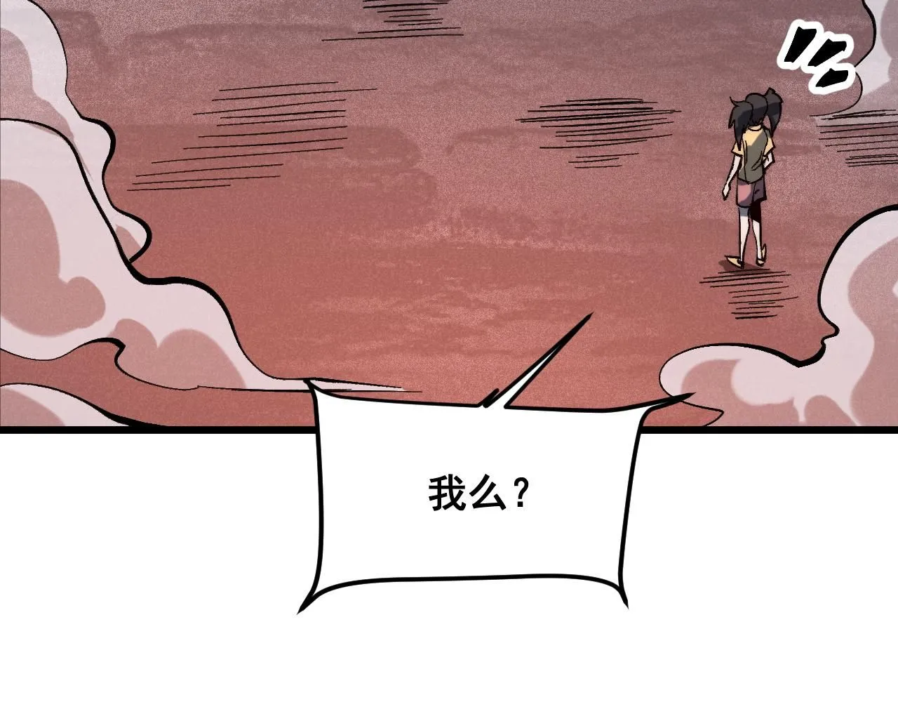 第120话完结篇 尘埃落定！80