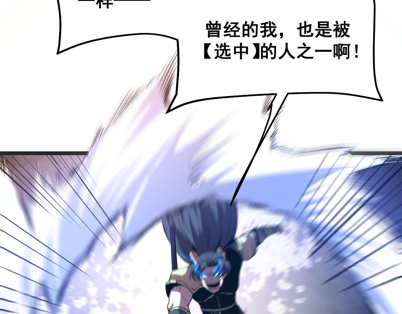 第76话入侵！145