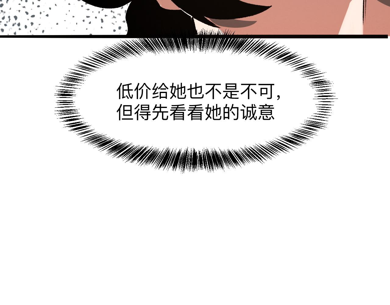 第30话 风的执着67