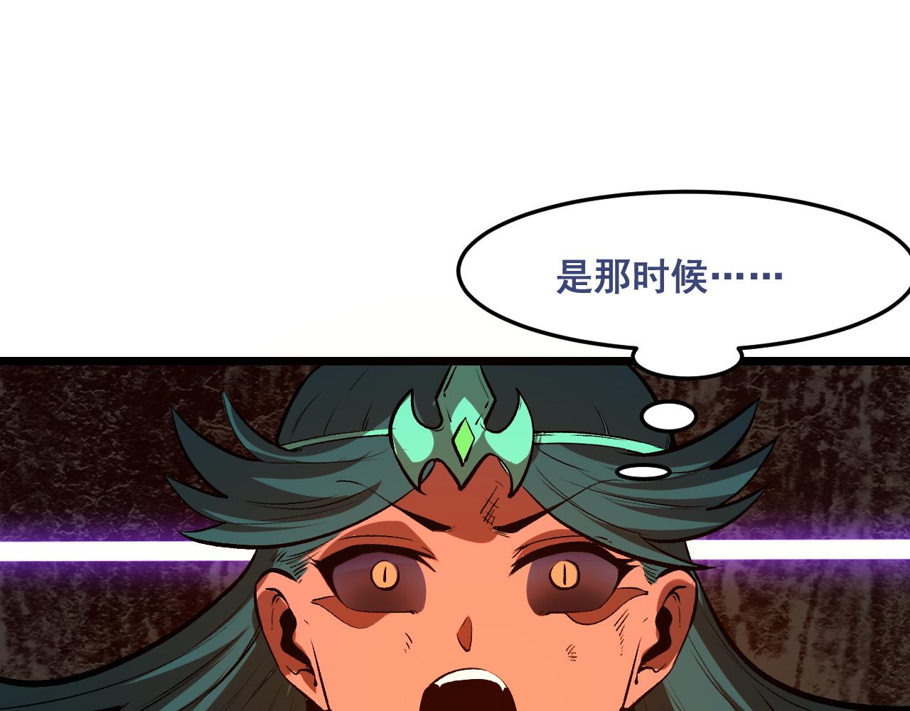 第70话 侦察结束！141