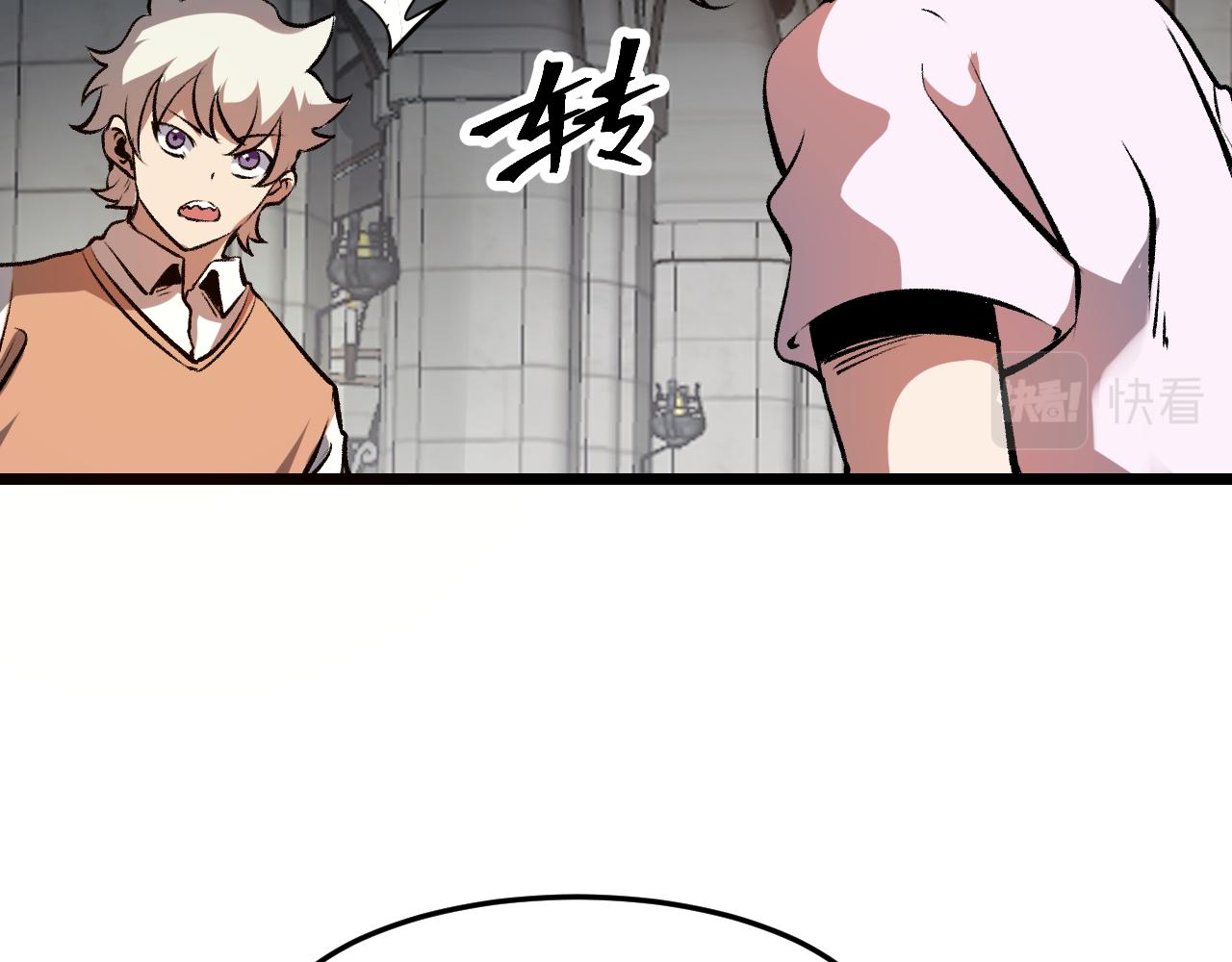 第62话 作战会议！79
