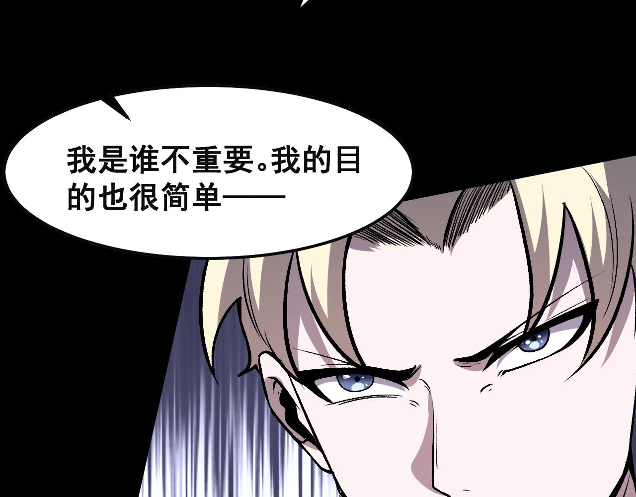 第79话 来自恶魔的力量！106