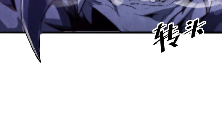 第4话 王者归来！173