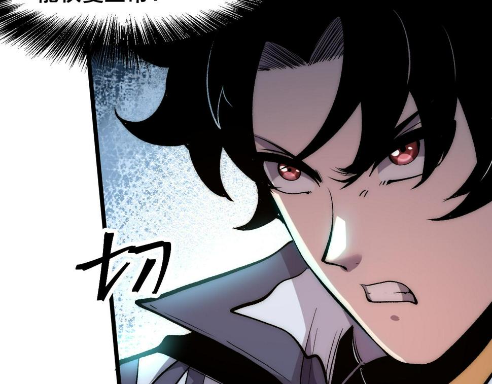 第97话 最后的阻碍！！90